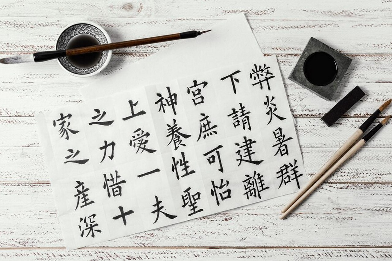 nauka pisam chinskiego